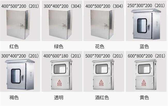 非標(biāo)配電柜定制，廠家質(zhì)量保證